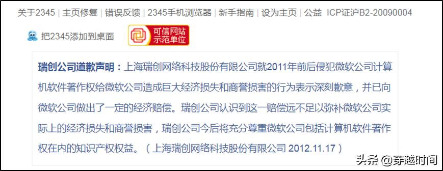 windowsxp盗版发展史,windowsxp番茄花园版是假的吗