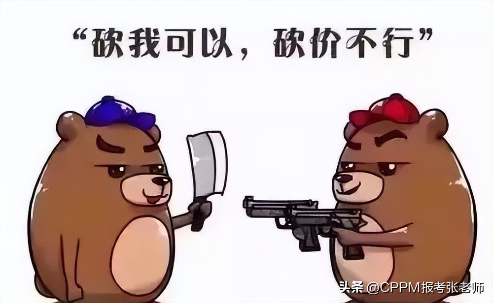 采购人的权利与责任义务,采购人的苦