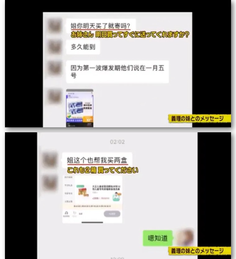 日媒体采访中国女生,日媒采访中国路人