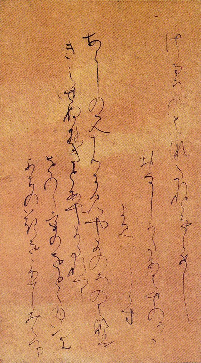 杨健君书法真迹,杨健君书法教程