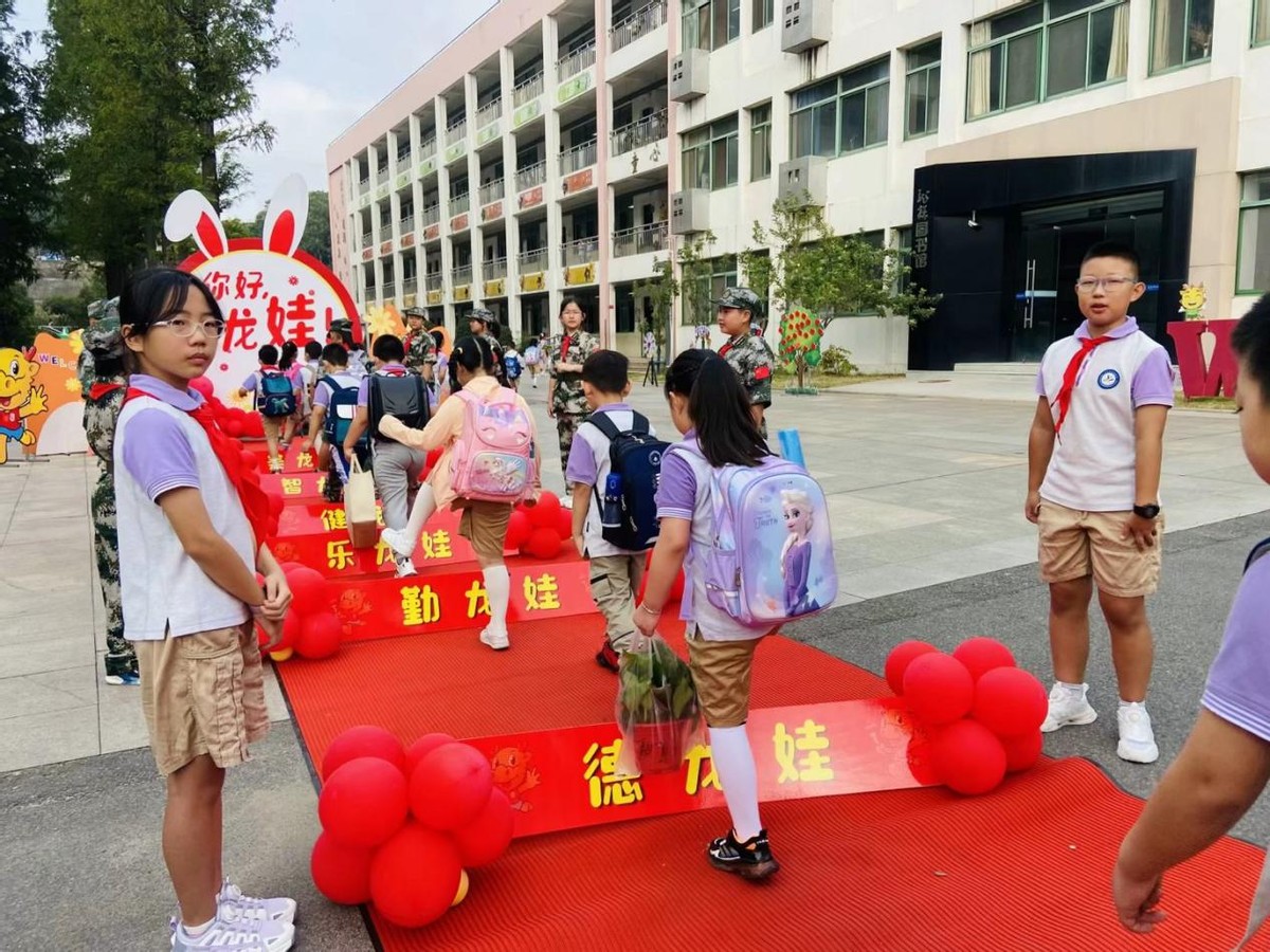 南京市大光路小学开学典礼,南京禄口小学开学典礼