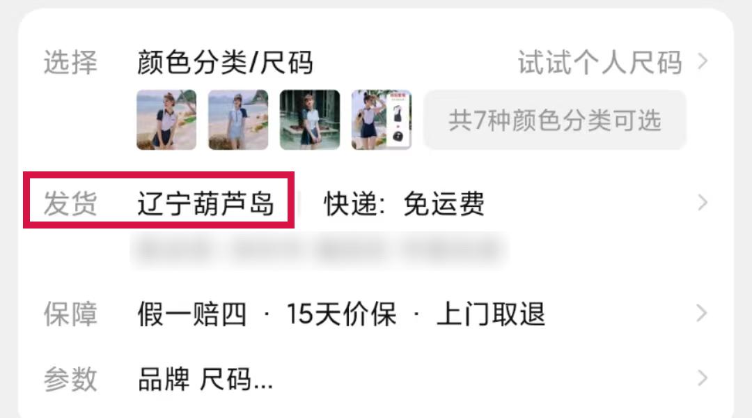 网购省钱的5个小绝招,网购学会这些省钱关键词