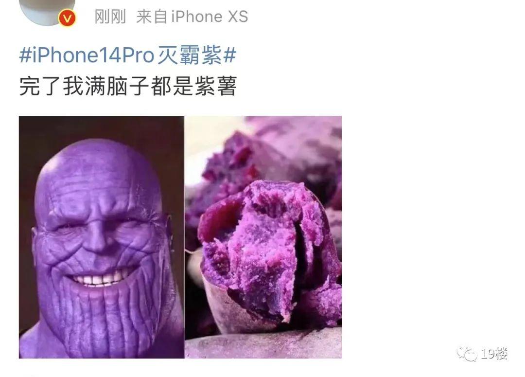 14更香！果粉抢首发只选天猫，“它给的实在太多了”