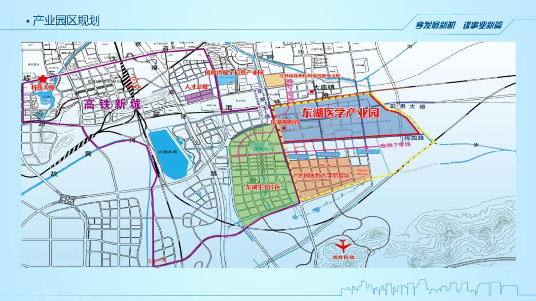 政府招商引资ppt演讲的技巧和方法,招商引资工作方法培训ppt