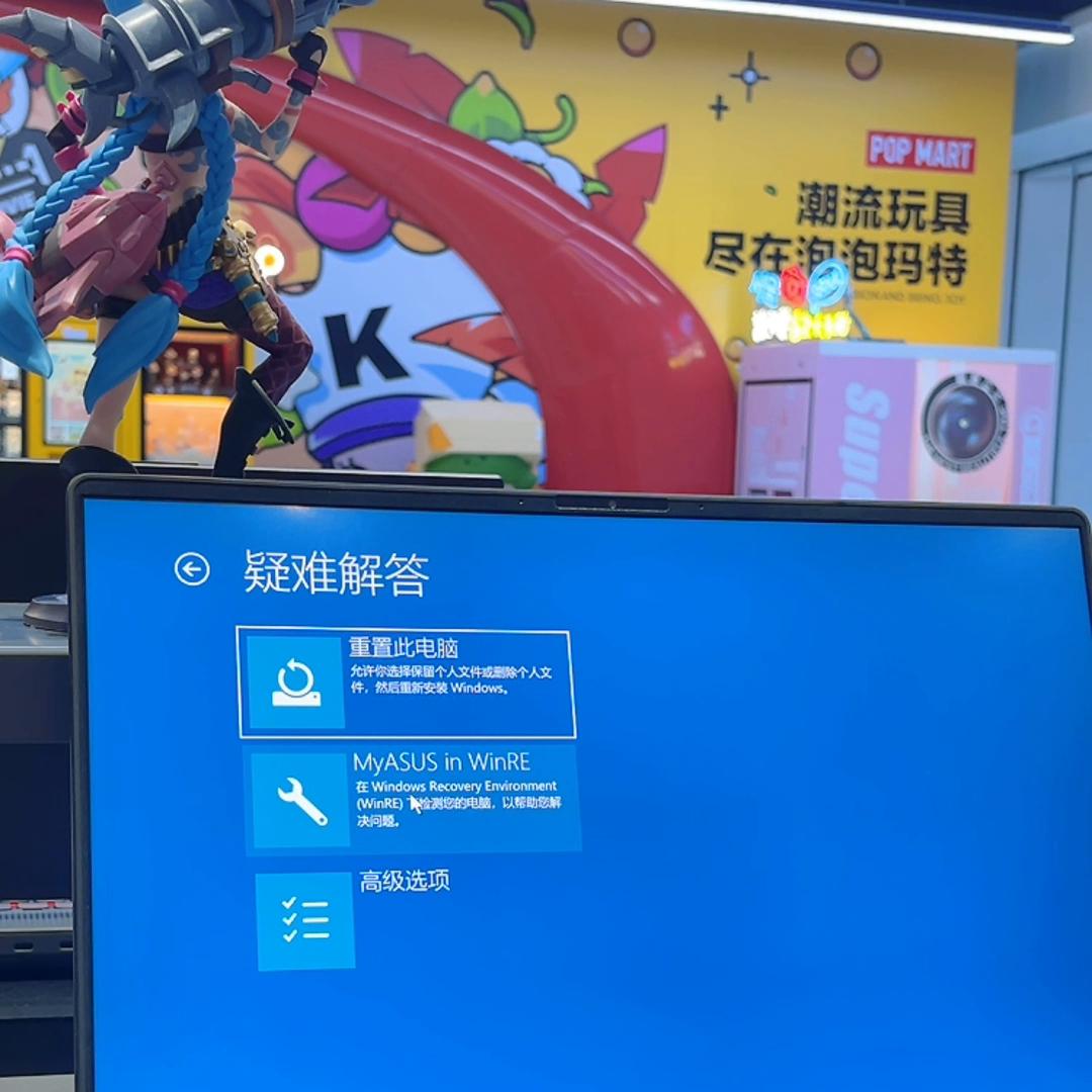 重装系统不求人，只需要简单几步就搞定#电脑小技巧