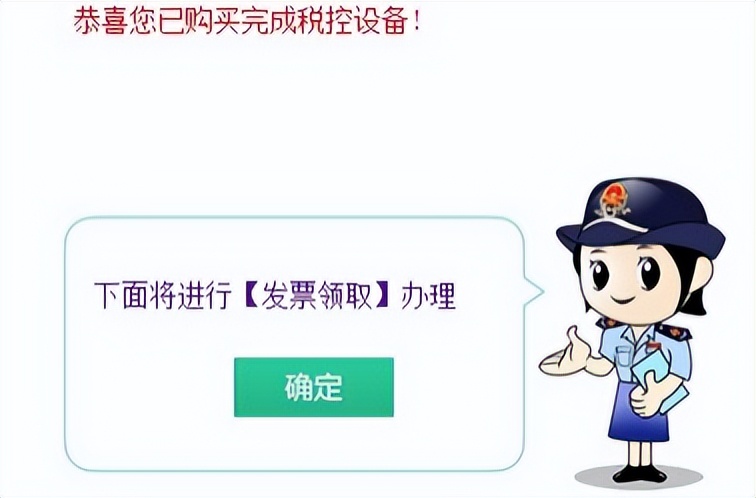 新办纳税人套餐信息确认怎么填,新办纳税人套餐申请流程