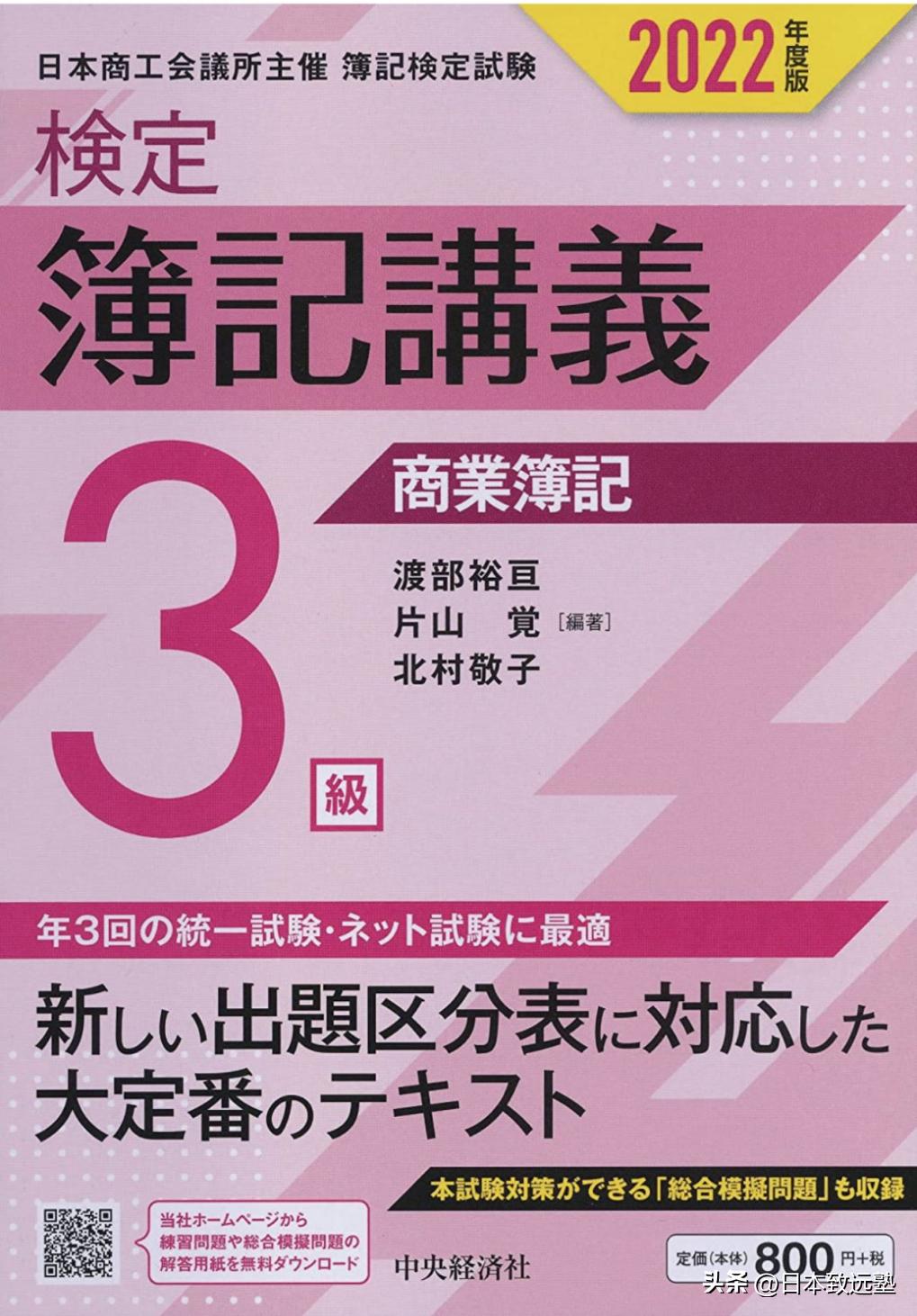 推荐必看的书会计,会计学硕必看的两本书
