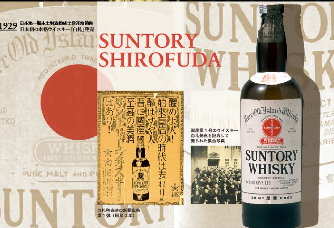 日本威士忌为什么火起来了,威士忌蒸馏产生泡沫