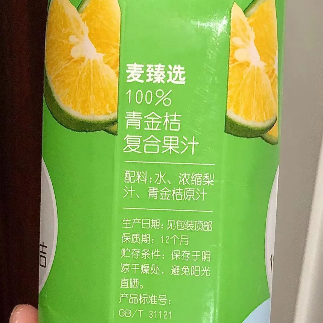 麦德龙零食必买清单,麦德龙什么吃的值得买