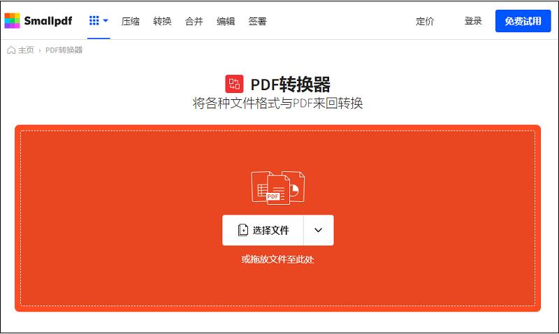 怎么用pdf编辑器修改图片里的文字,adobeacrobat怎么修改pdf文字