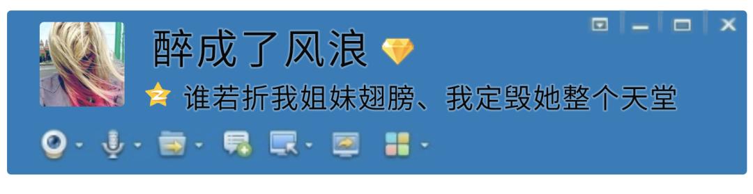 90后恐怖之夜：你有一条QQ留言