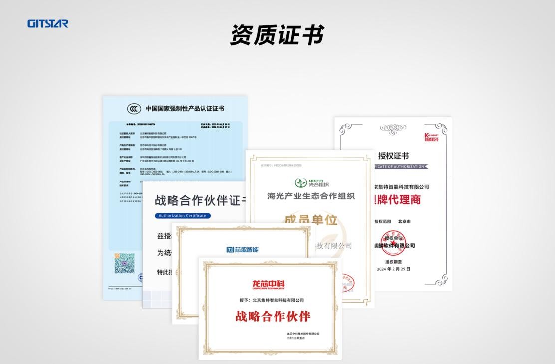 国产高性能工控机哪家好,国产液晶工控机哪家好