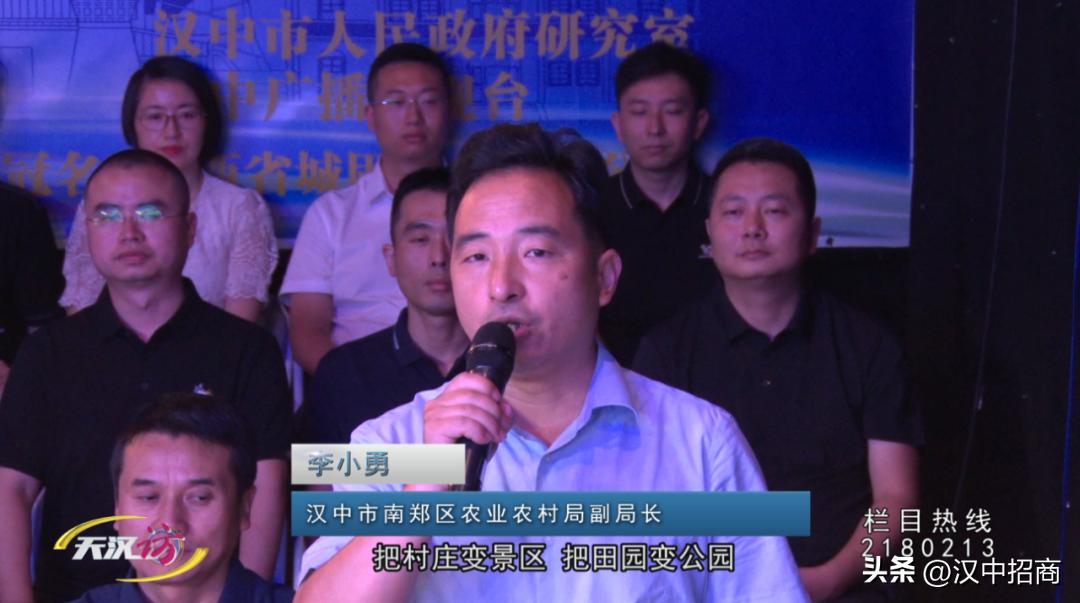 南郑融入汉中中心城区,南郑中心城区最新规划