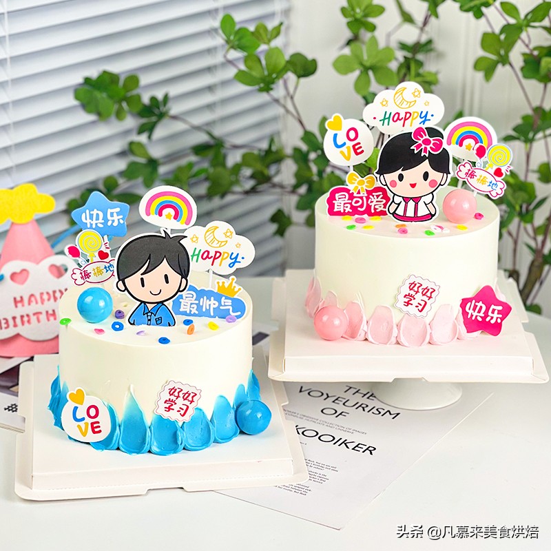 五十多元的六一儿童节蛋糕,六一儿童节快乐7字蛋糕