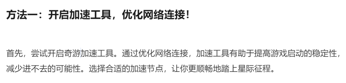 光年边境没网能玩么,光年边境怎么过关