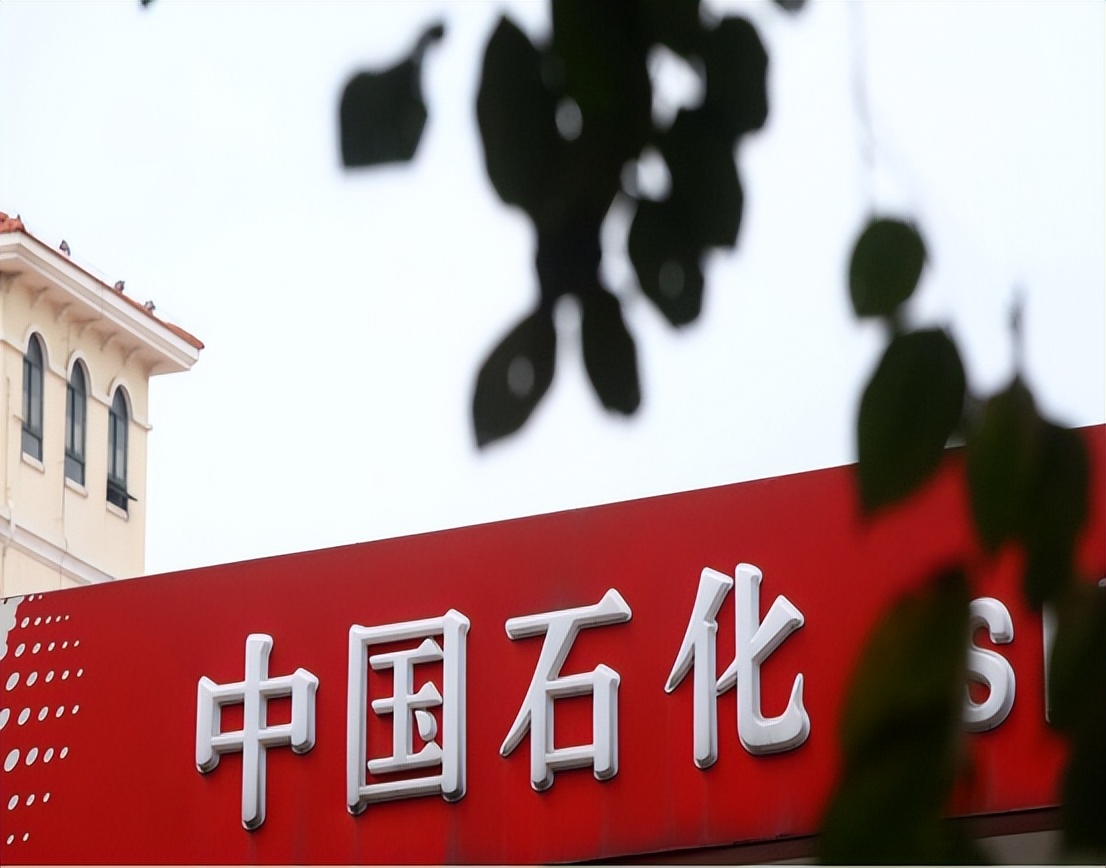 油价下调在即，国际原油市场走势分析，国内成品油价变化及影响