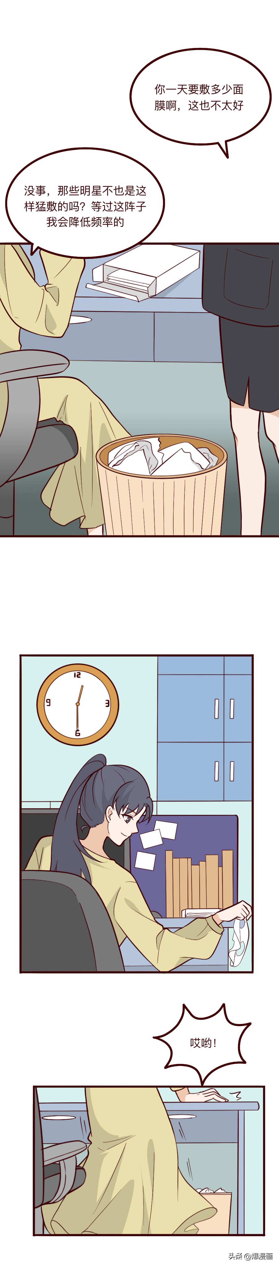 女子敷美白面膜肾脏中毒,浙江一女子美白面膜中毒