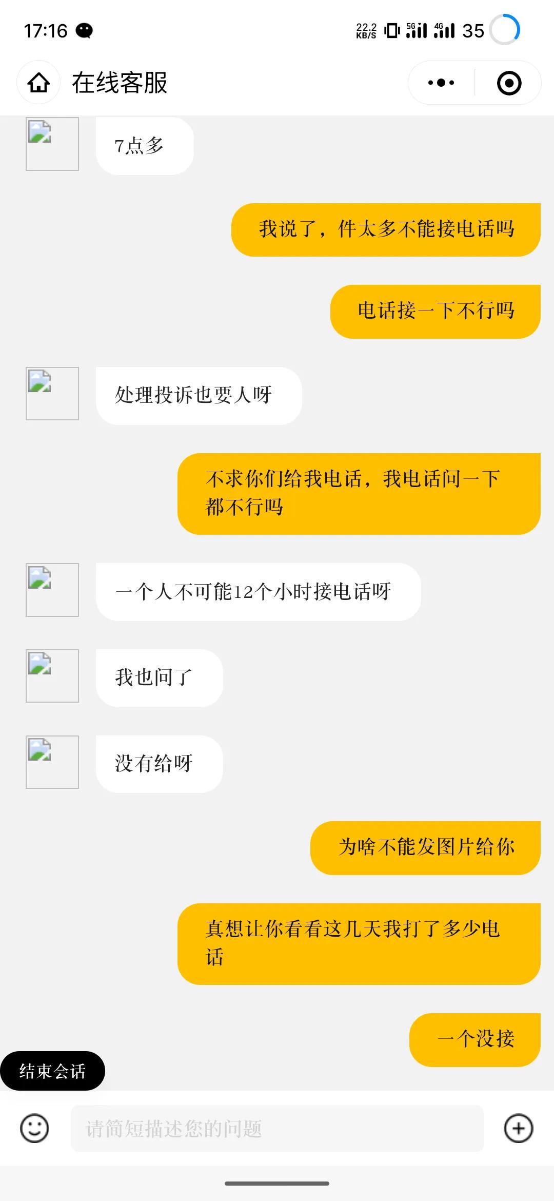 韵达最差的快递,韵达是百世快递么