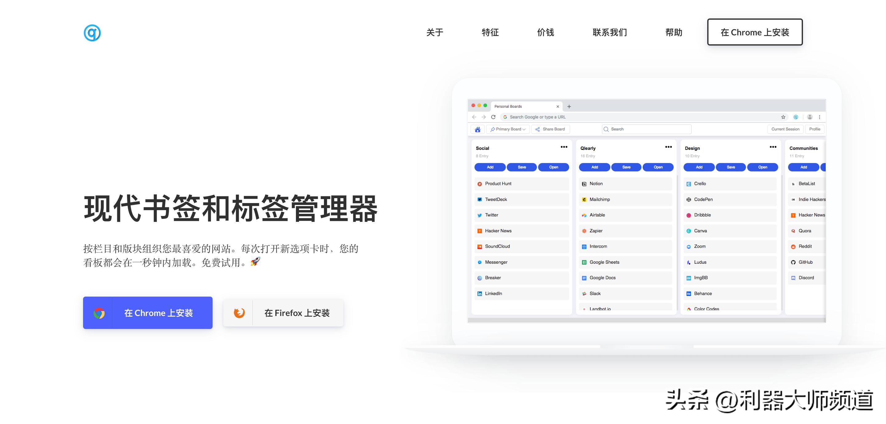 书签管理器图标,书签管理方法