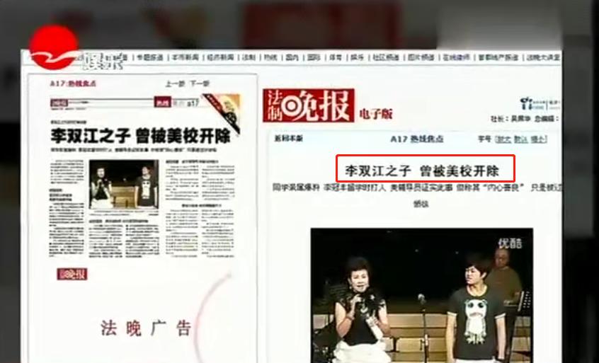 因轮奸被判10年的李天一更改姓名，今年出狱：他为何走上不归路？