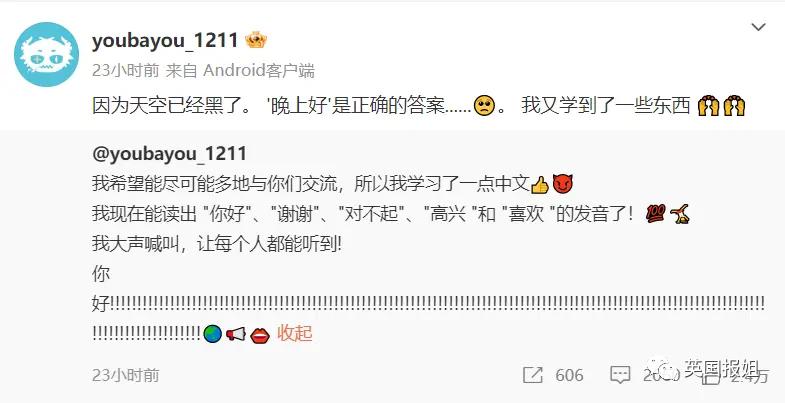 马斯克发疯把推特作死了！日本画师入微博，卡戴珊明星带用户跑路