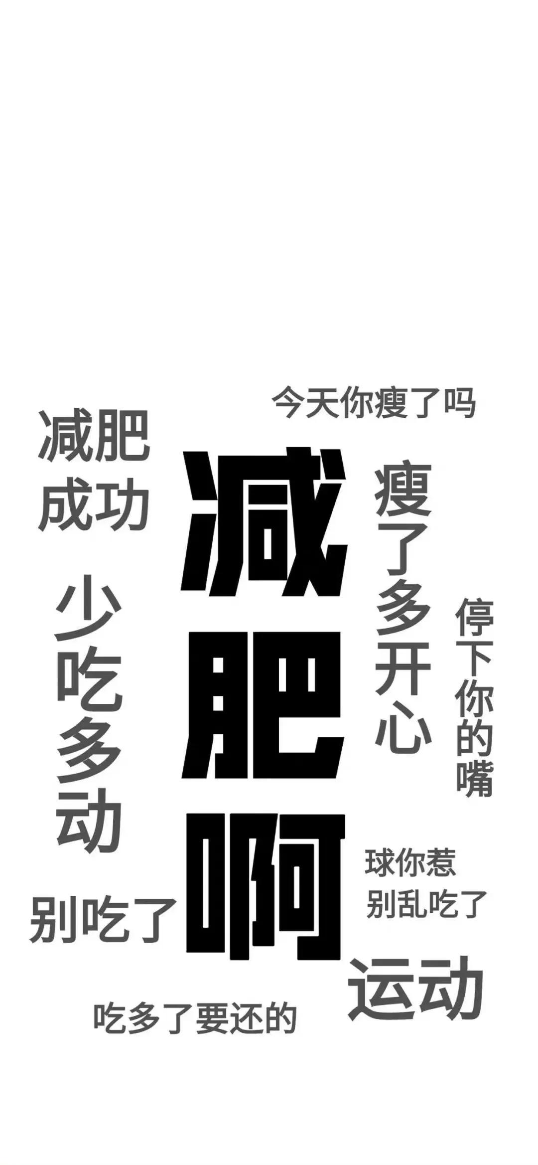 壁纸ins风干净治愈文字,清新治愈壁纸带有干净文字的