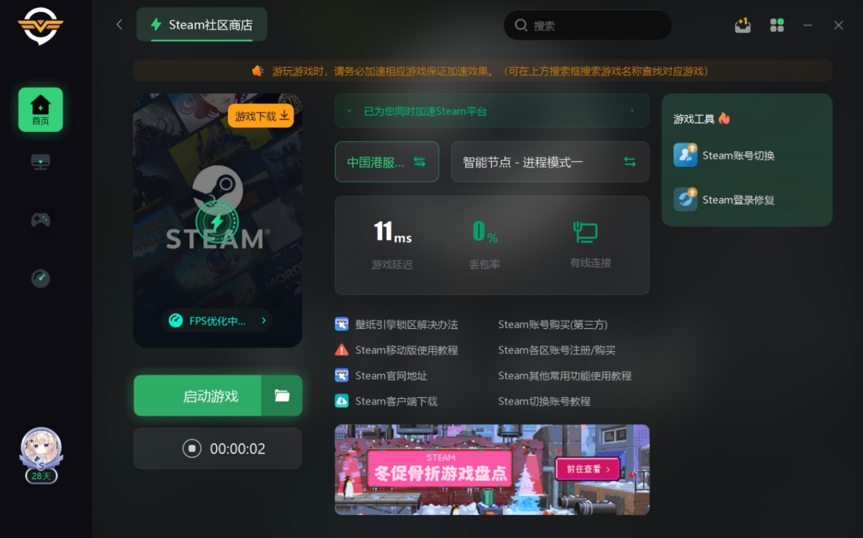 steampc版操作教程,steam网站上如何安装steam到平板