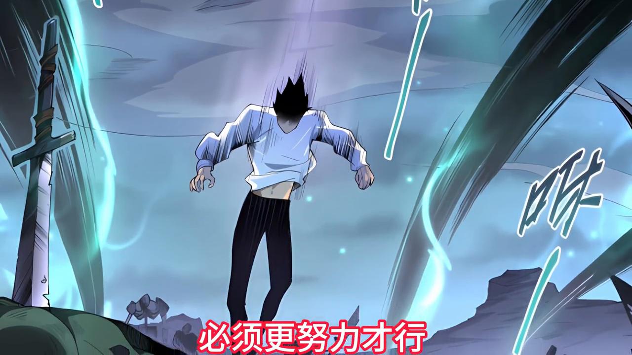 第三集|和黑丝姐姐的邂逅#漫画解说