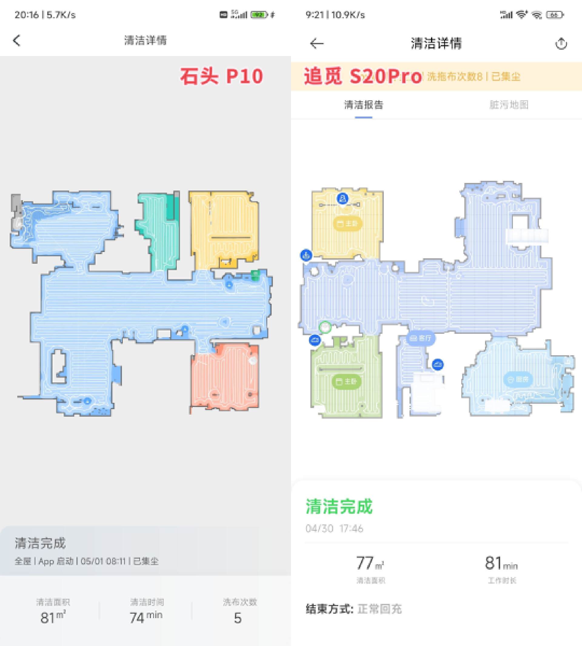 618石头p10能降价多少,618选购指南布艺沙发