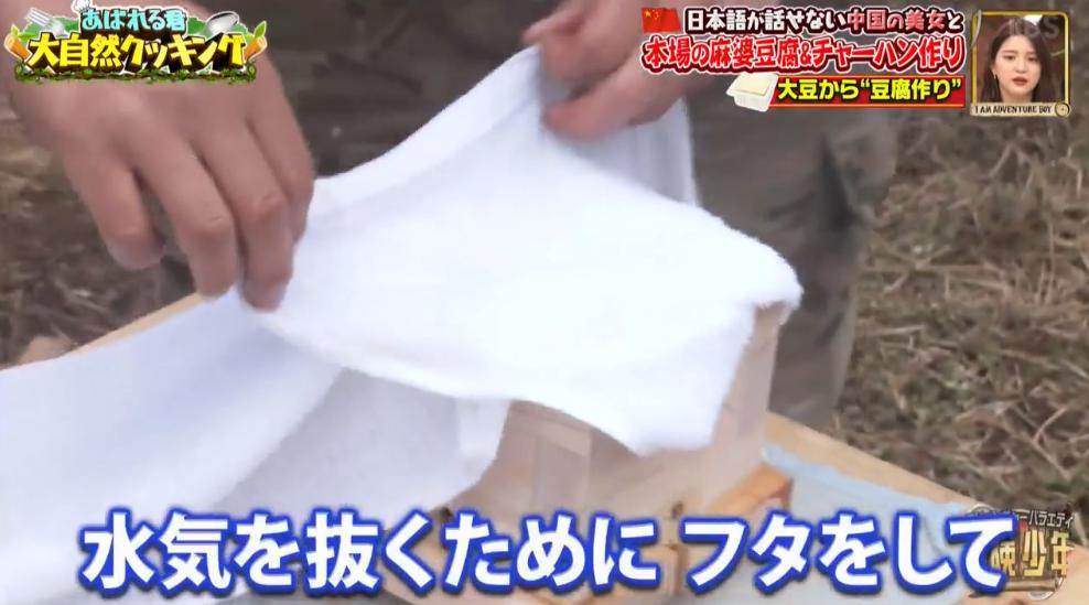 日本男星被迫和中国美女一起“荒野求生”？网友都笑疯了哈哈哈…