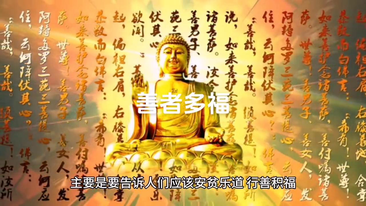 国学经典九十九句,国学智慧积德行善人生感悟