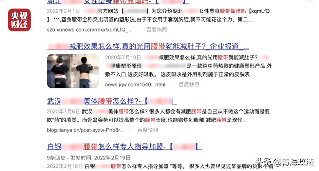 看了315晚会有何感想,看315晚会感受