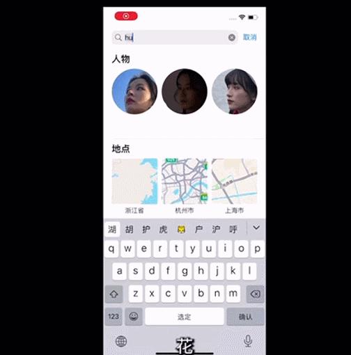 iphone一键秒开健康码,苹果手机秒出健康码