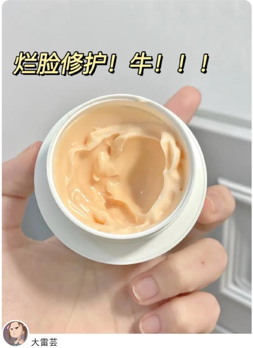 草本温和不刺激抗敏感护肤品,敏感温和护肤品