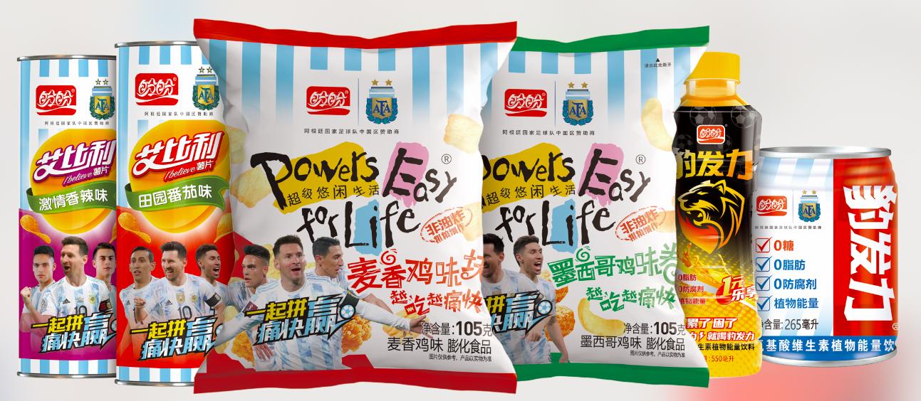 世界杯营销哪家好,世界杯2018品牌营销