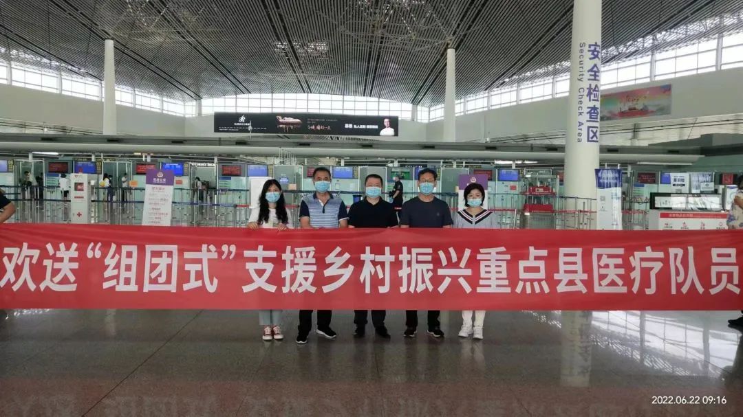 “仁术”援甘，武清“组团式”医疗帮扶显真情