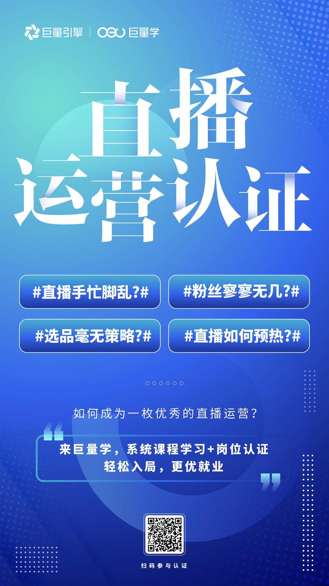 如何快速进入李佳琦直播,如何跟李佳琦学直播