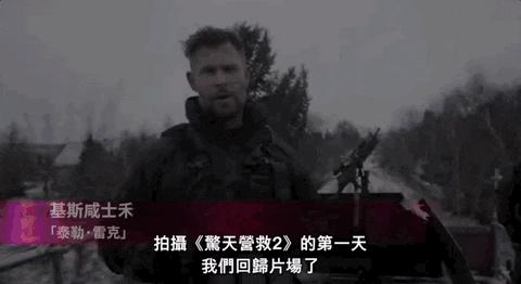 对不起，这才是年度第一大*片爽**！