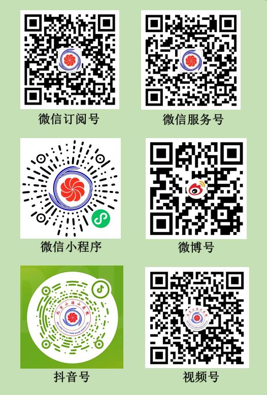 医院开展儿童义诊,儿童医院义诊通知