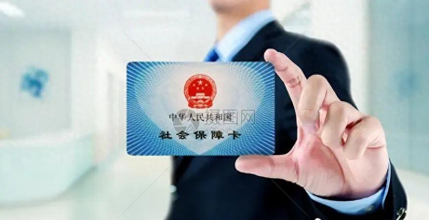 医保卡里的钱会清零过期吗,医保卡内的钱用不完怎么办