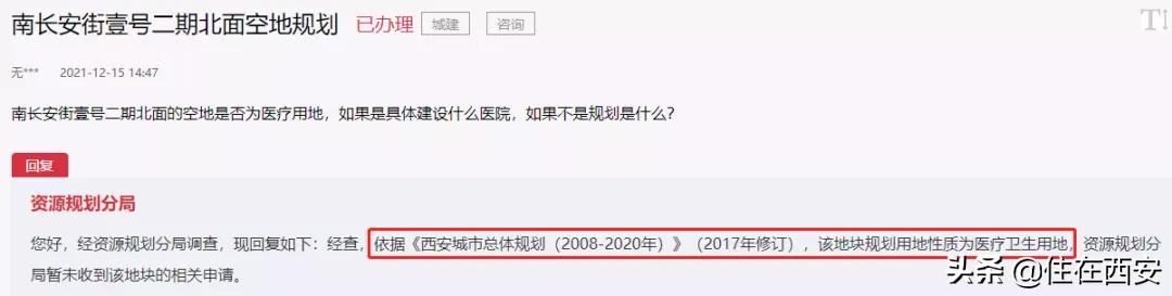 民办学校旧改拆迁最新规定,规划为教育用地还会拆迁吗