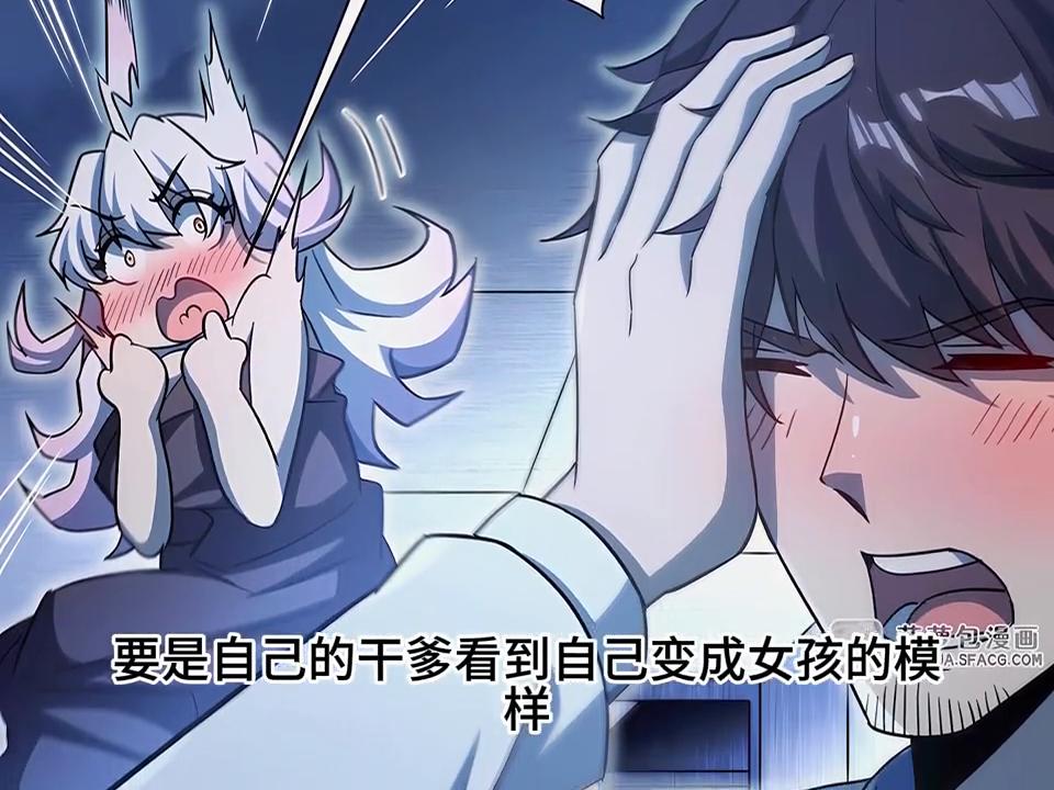 男孩被寂寞少女绑在手术台上做实验，却暴露了男孩最大的秘密