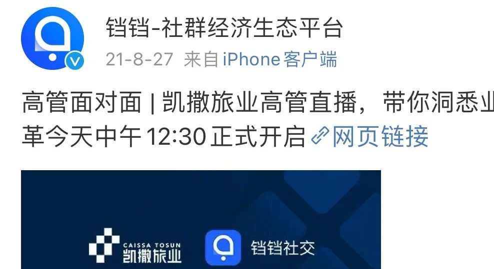 ​“战略投资”20多家上市公司？“超级牛散”阿拉丁虚实
