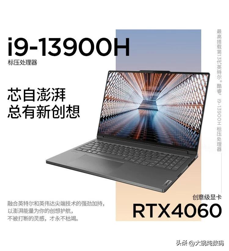 2021年4000元至5000笔记本推荐,2021年4000元高性价比笔记本推荐