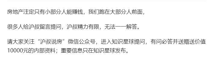 上海房价4万5万的房评测,上海房价4万到5万的房源