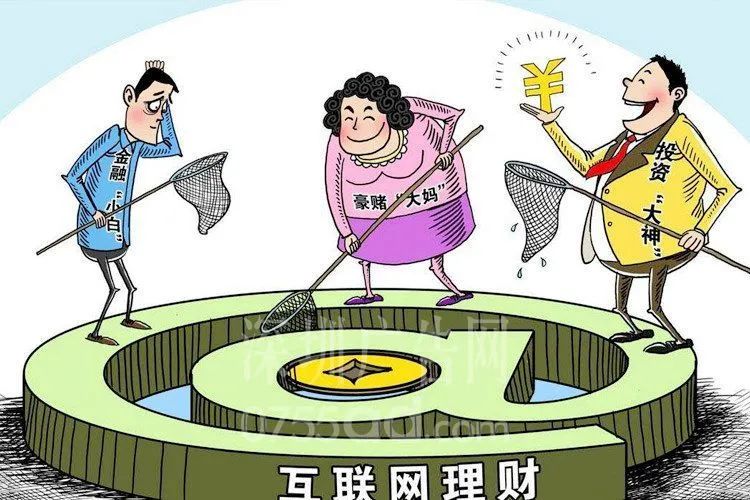 警惕电信网络诈骗创造和谐社会,10种常见的电信网络诈骗手段