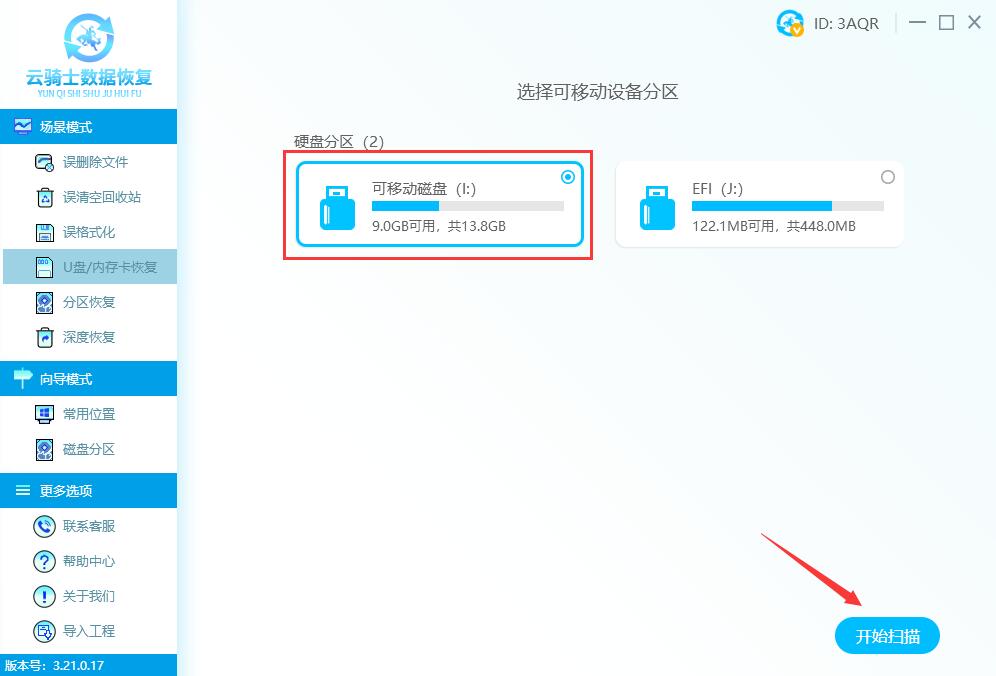 u盘被木马黑了怎么恢复u盘文件,u盘木马病毒文件怎么恢复