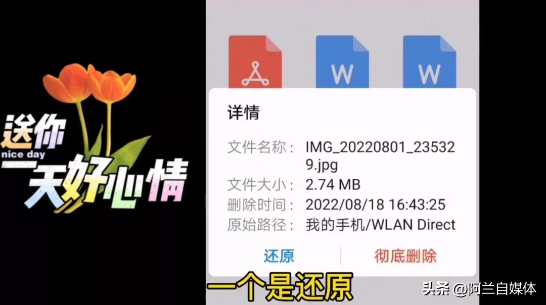 手机照片视频误删怎么恢复,手机误删视频怎么恢复