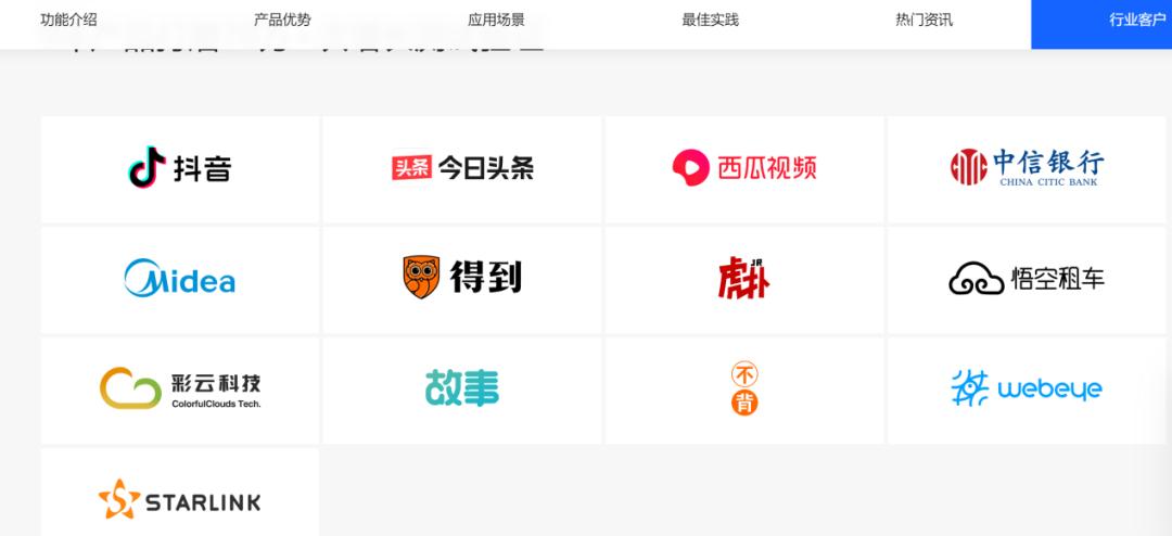 流量优势，撑不起火山引擎的云计算生意