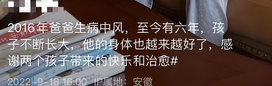 盛海琳丧女10年,74岁盛海琳母女3人近来照片